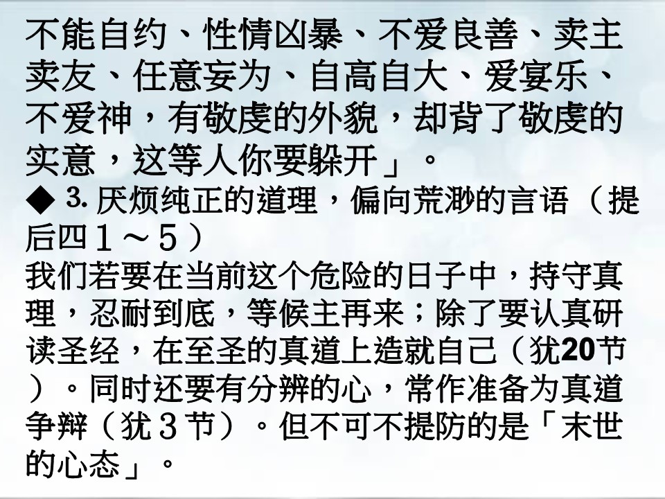 其他图片